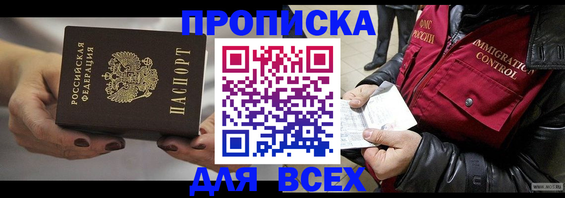 регистрация для дет. сада в Кораблино